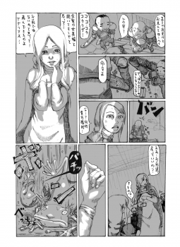 [Sonarema] Ove no Yome (Final Fantasy Tactics) - page 22
