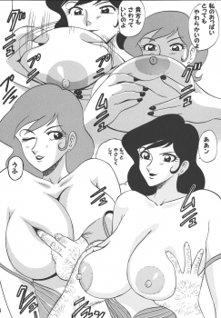 (C67) [Date wa Gorgeous ni (Ponzu)] Fujiko ++2 (Lupin III) - page 5