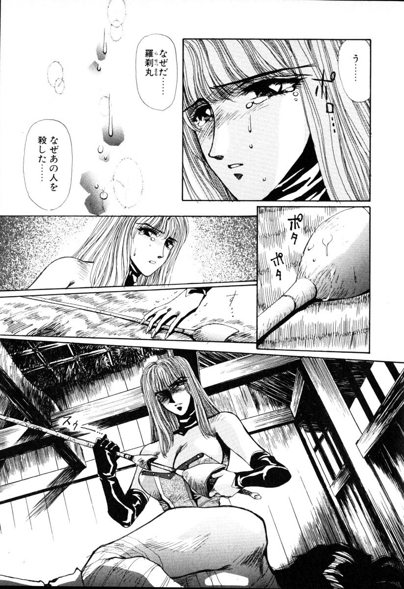 [Yuri Ai] HManga 1000Complex Sauzan Konpurekkusu page 191 full