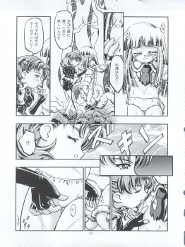 (C56) [Gambler Club (Kousaka Jun)] Princess Licca-chan (Super Doll Licca-chan) - page 35