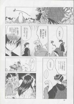 (C59) [Toko-ya (Kitoen)] Tasukurumono (red cover) (Inu Yasha) - page 29