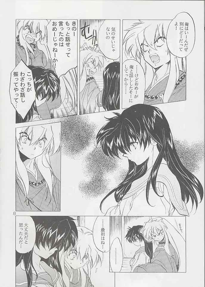 (C59) [Toko-ya (Kitoen)] Tasukurumono (red cover) (Inu Yasha) page 7 full