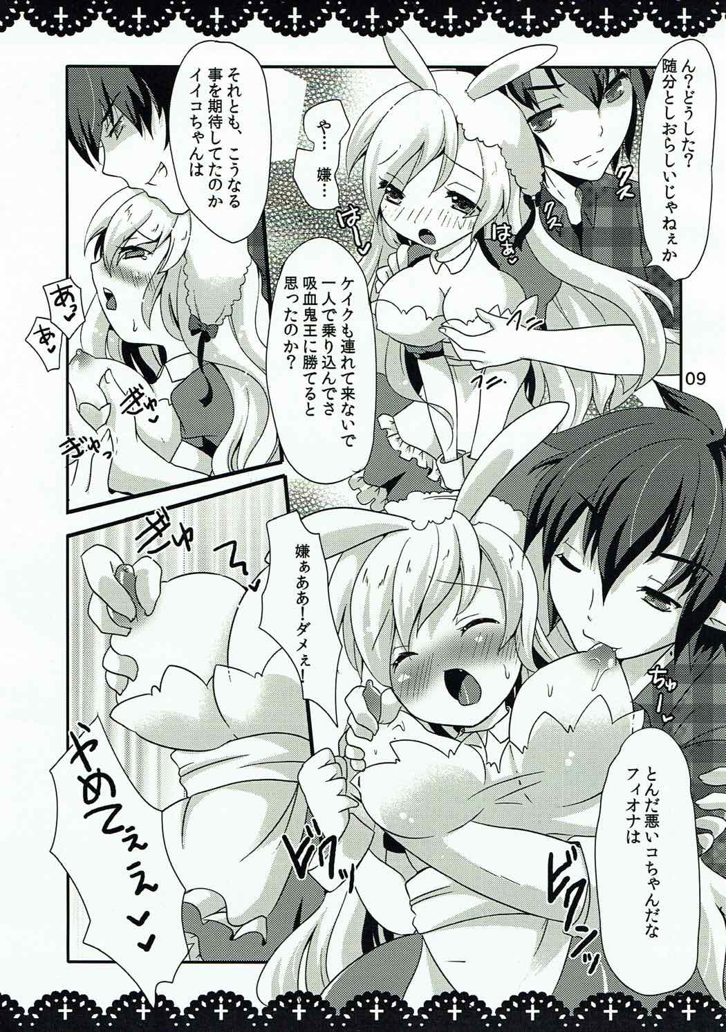(Mimiket 31) [Gyogyogyo Company (Kougo Mau)] Waruiko Alice to Vampire King (Adventure Time) page 8 full