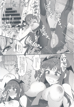 (C95) [Earthean (Syoukaki)] Obake nante Inai! (Girls' Frontline) - page 17