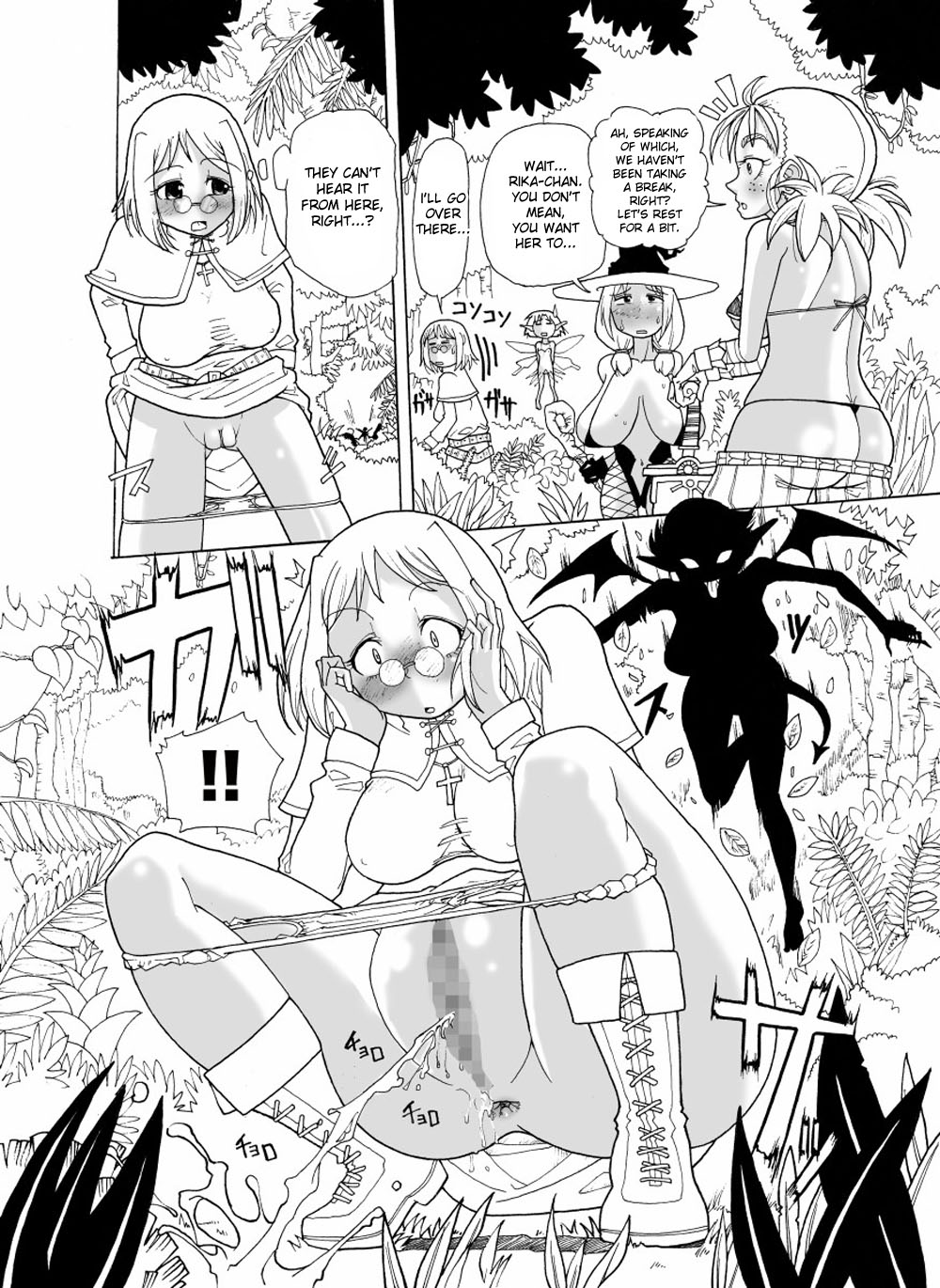 [Freddie Works (Sakazaki Freddie)] Kankin Tairankou!! Succubus no Kan | Orgy in captivity!! House of Succubus [English] [desudesu] [Digital] page 2 full