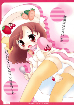 (C76) [Foxtail Project (Minase Norihiko)] Cooking Idol Tsukutte A☆la☆Mode (Cooking Idol Ai! Mai! Main!) - page 7