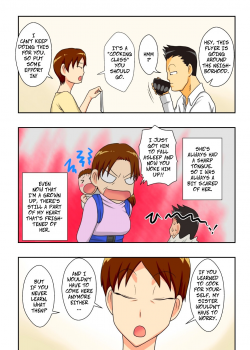 [Freehand Tamashii] Aunt Visiting Nephew [English] - page 4