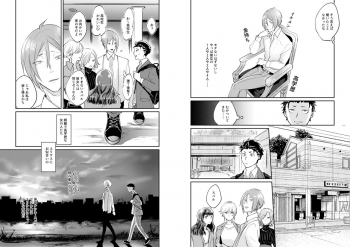 [Tomi Oji-san (tommy)] Ouji wa Kiss de Mezameruka (Re:Zero kara Hajimeru Isekai Seikatsu) [Digital] - page 10