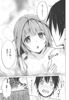 (C92) [Yu-topia (Yuurin)] Touhikou de Iku!! (Kantai Collection -KanColle-) - page 9