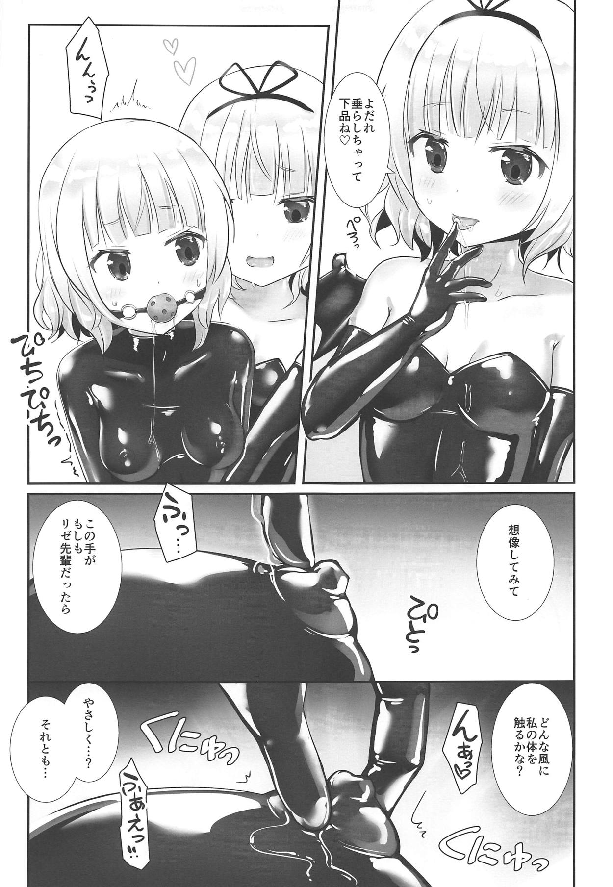 (COMIC1☆15) [Cheeseyeast (Naka)] Sharo or Sharo (Gochuumon wa Usagi desu ka?) page 6 full