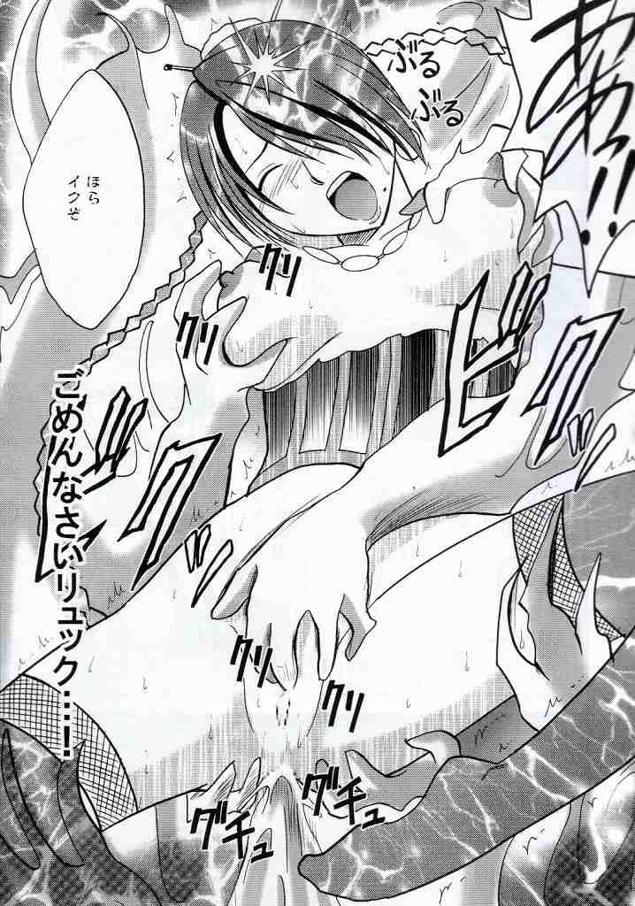 [Crimson Comics (Carmine)] Yuna No Haiboku (Final Fantasy X-2) page 9 full