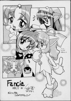 (C56) [M.R Products] Fancia Ikusei Nikki (Fancia) - page 9