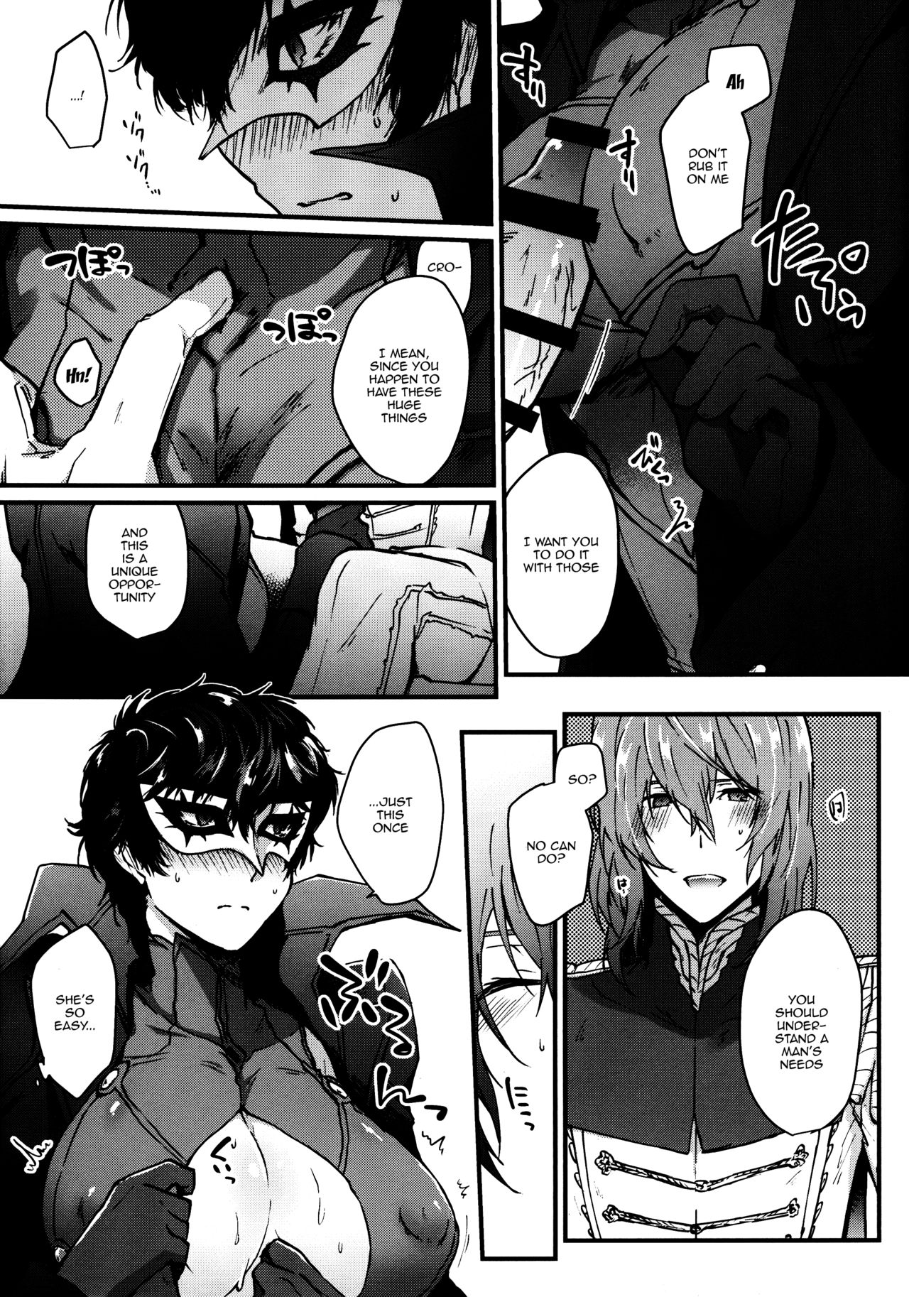 (Another Control 6) [Polaris (Mihoshi Haruka)] JNK (Persona 5) [English] {Doujins.com} page 8 full