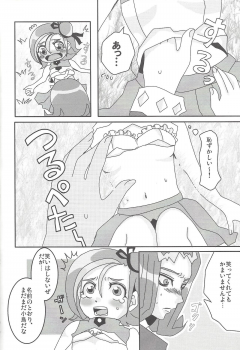 (C81) [Heisa Kuukan (Feriko)] Madamada Kotori (Yu-Gi-Oh! ZEXAL) - page 19