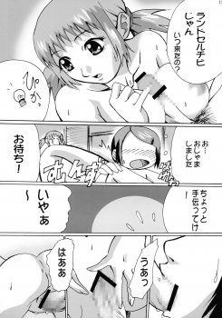 [PH (TAM)] Orange Onna no Yuuutsu (Mezzo Forte) - page 13