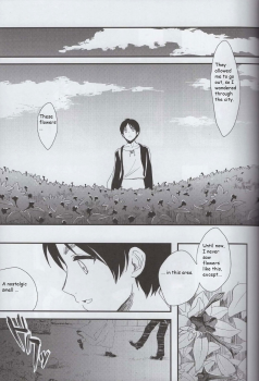 (SUPER23) [Poritabe. (Shirihagi Gomame)] Ai no Romance Kouhen (Shingeki no Kyojin) [English] - page 6