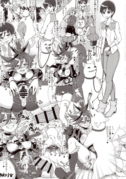 (COMIC1☆11) [Muchakai (Mucha)] Chocolat-chan no Kirakira Roshutsu Juukan (Kirakira PreCure a la Mode) - page 26