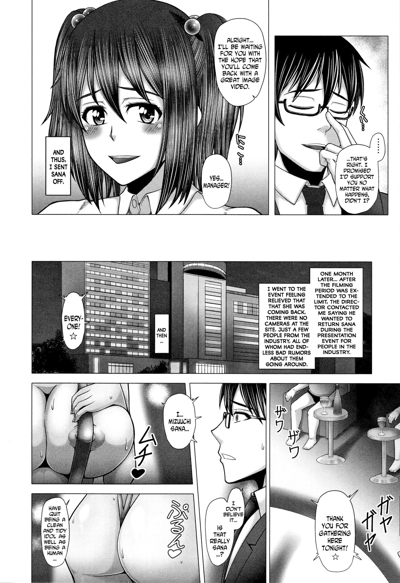 [Inoue Nanaki] Kurogal Ochi ~24-jikan Conveni Bitch-ka~ - Black GAL IMMORAL 24H Convenience Store Bitch!! Ch. 1-4, 7-8 [English] [N04h] page 67 full