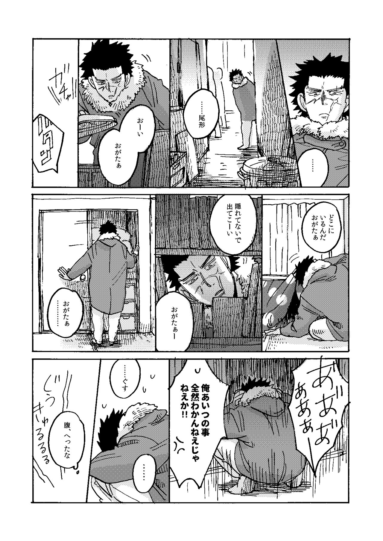 [Yamawarau (Kuromame Kuro)] Uchi no Ogata Shirimasen ka (Golden Kamuy) [Digital] page 31 full