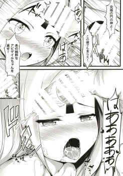 [Mukousharan (Chiyami)] Itannaru Sex (Fate/Grand Order) - page 9