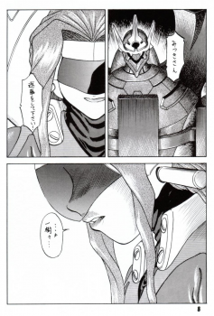 (C62)[Oretachi misnon ikka (Misnon the Great)] Gyokusai Kakugo 2 (Dual! Parallel Trouble Adventure) - page 5
