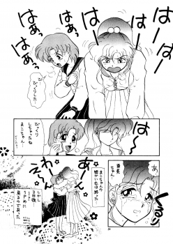 [N (Sawaki)] Seifuku no Syojo (Pretty Soldier Sailor Moon) - page 9