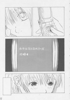 DS1 (Ichigo 100%) - page 8