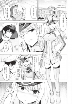 [Sweet Avenue (Kaduchi, Omegane, Takasaka Donten)] SEX UND BISMARCK (Kantai Collection -KanColle-) [Digital] - page 5