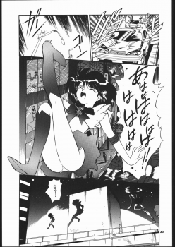 Hotaru no Kimochi (Bishoujo Senshi Sailor Moon) - page 32