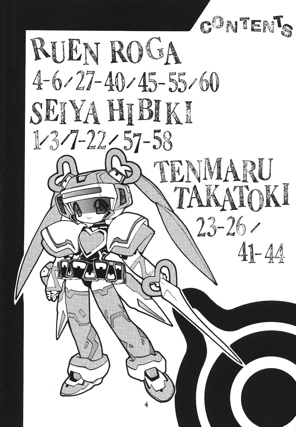 (C57)[SXS (Hibiki Seiya, Ruen Roga, Takatoki Tenmaru)] DARKSTAR (Various) page 3 full