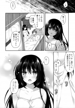 (SC2020 Summer) [Tears39 (Sorai Shinya)] Hakoniwa no Hoshizora - No Day shall erase you from the memory of time - page 18