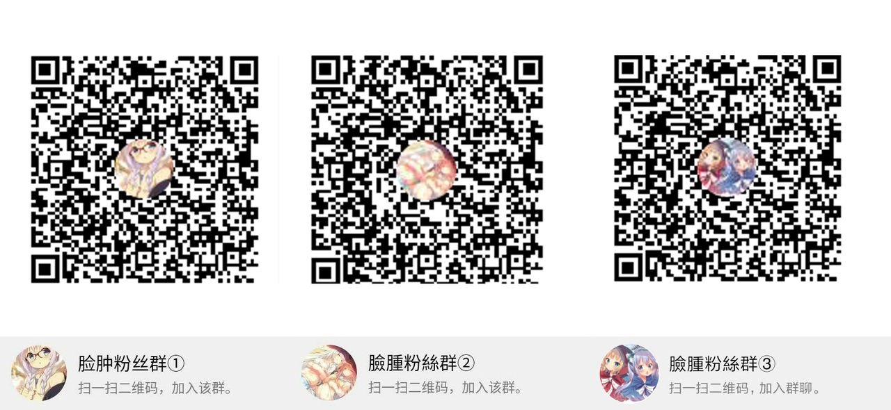 (C94) [SunsetMoon (Orihi Chihiro)] TO MY HEART (THE IDOLM@STER CINDERELLA GIRLS) [Chinese] [脸肿汉化组] page 18 full