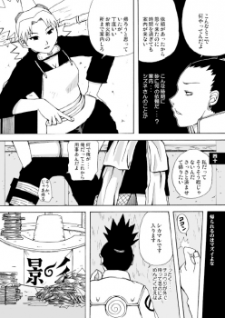 [Harem (Mizuki Honey)] Semen Paradise (Naruto) - page 37