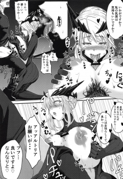 (COMIC1☆14) [Borscht (KENT)] Servant mo Amaetai + Circe Haiboku Densetsu (Fate/Grand Order) - page 18