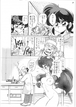 (C63) [... Mou Ii Desu. (Jinmu Hirohito)] Toriaezu FF4 (Ranma 1/2) - page 25