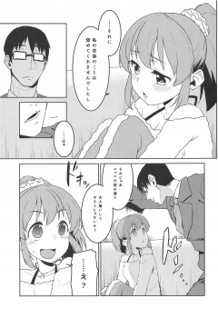 (C95) [Soukai Fusso (Humiu)] Bishoujo Psychicer Daidasshutsu! (THE IDOLM@STER CINDERELLA GIRLS) - page 10