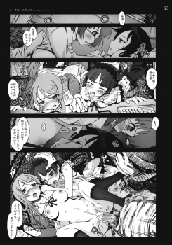 [Mokusei Zaijuu] Kuroneko to Watashi ga Aniki ni Suterareta hazu ga Nai (Ore no Imouto ga Konna ni Kawaii Wake ga Nai) - page 22