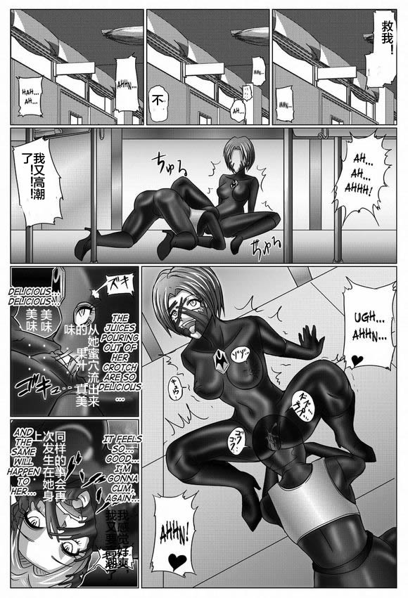 [MACXE'S (monmon)] Tokubousentai Dinaranger ~Heroine Kairaku Sennou Keikaku~ Vol. 03 [Chinese] page 24 full