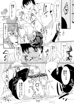 [TTSY (Kurogane)] Shinyuu no Imouto (Kareshi Ari) Dattara [Digital] - page 16