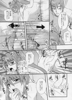 (ComiComi11) [Take Out (Zeros)] Rekka (Mahou Shoujo Lyrical Nanoha StrikerS) - page 17