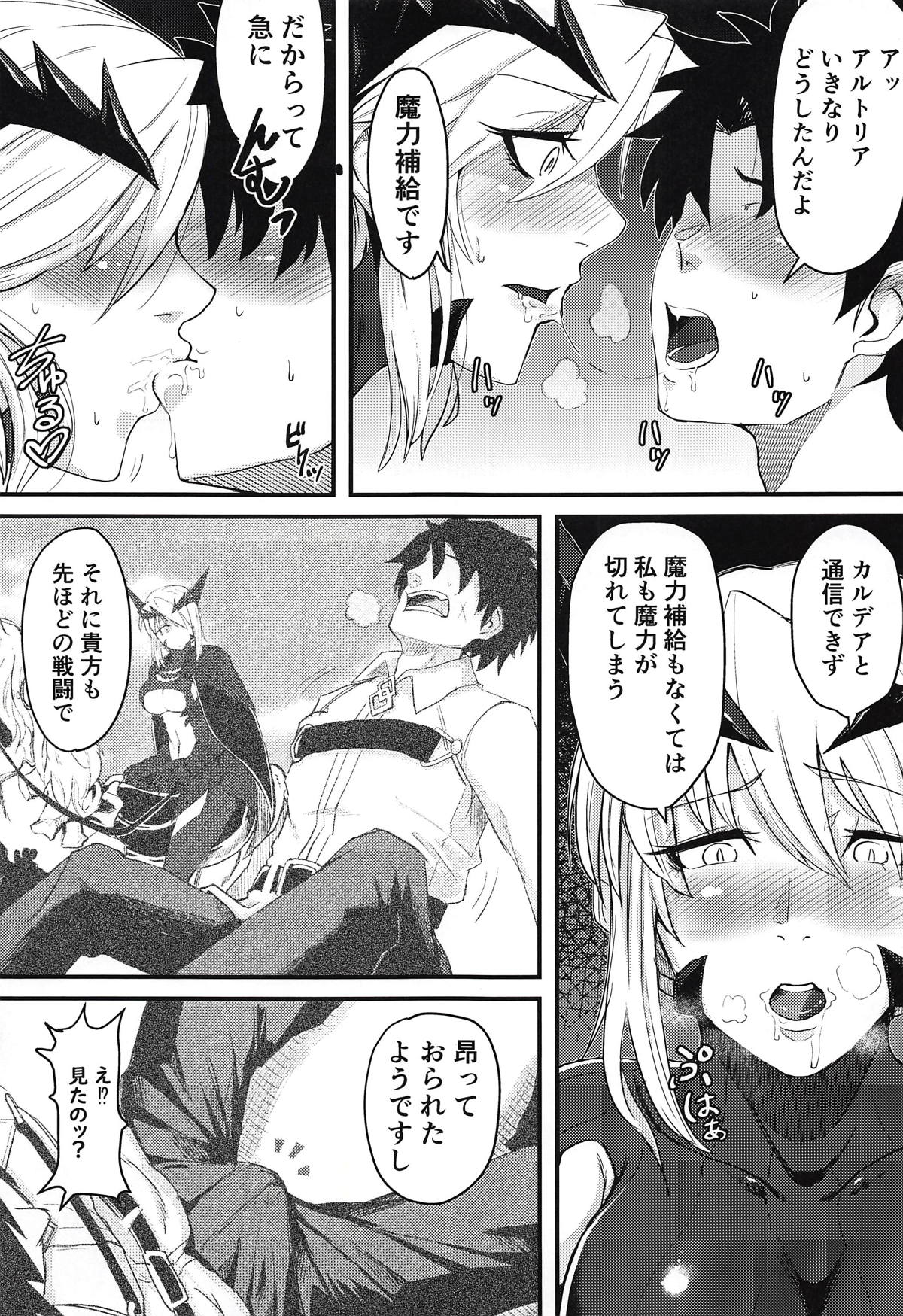 (COMIC1☆14) [Borscht (KENT)] Servant mo Amaetai + Circe Haiboku Densetsu (Fate/Grand Order) page 6 full
