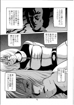 (C60) [Skirt Tsuki (Keso)] Kinpatsu A (Mobile Suit Gundam) - page 8