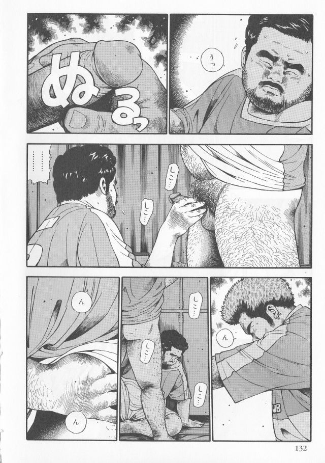[Kujira] Datte 1 Kagetu100 Manen no Baito Desu Kara (SAMSON No.279 2005-10) page 6 full