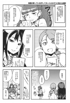 (COMIC1☆15) [Bronco Hitoritabi (Uchi-Uchi Keyaki)] ALL TIME CINDERELLA Kamiya Nao (THE IDOLM@STER CINDERELLA GIRLS) - page 31