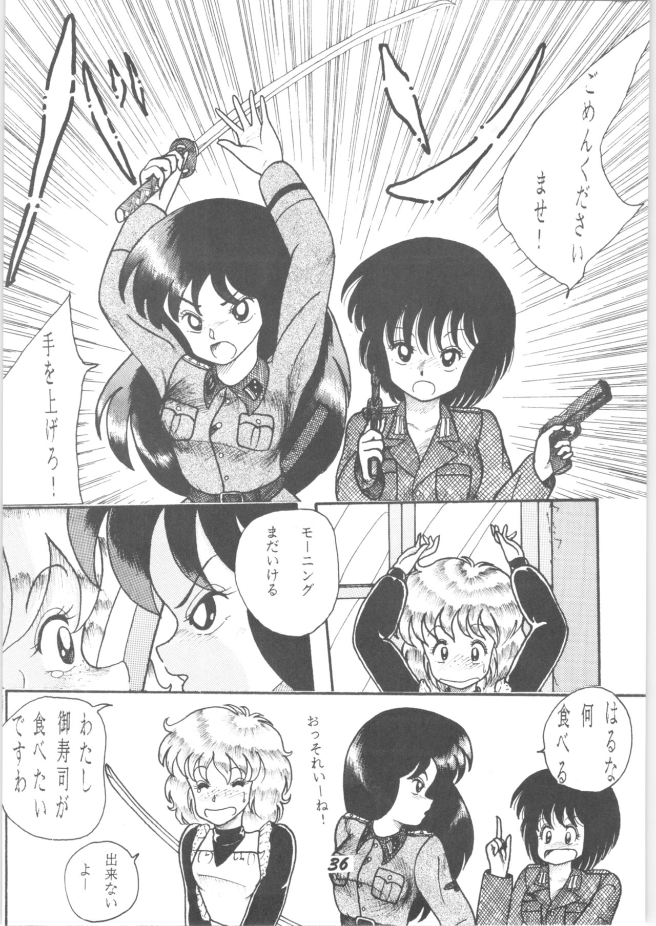 (C36) [Signal Group (Various)] Sieg Heil (Various) page 35 full