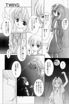 [Suzuki Amaharu] Kairaku no Toiki - page 44