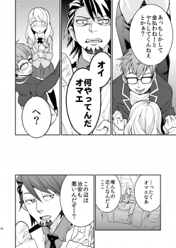 [Kisoutengai (Saitouyafu)] RAPTUROUS BLUE (TIGER & BUNNY) [Digital] - page 9