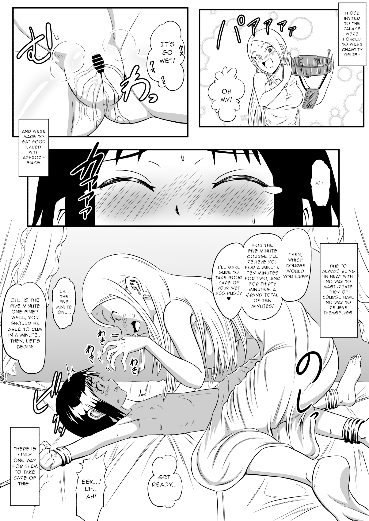 [Tick (Tickzou)] Kusuguri Oujo [English] [gentletemptl] page 7 full