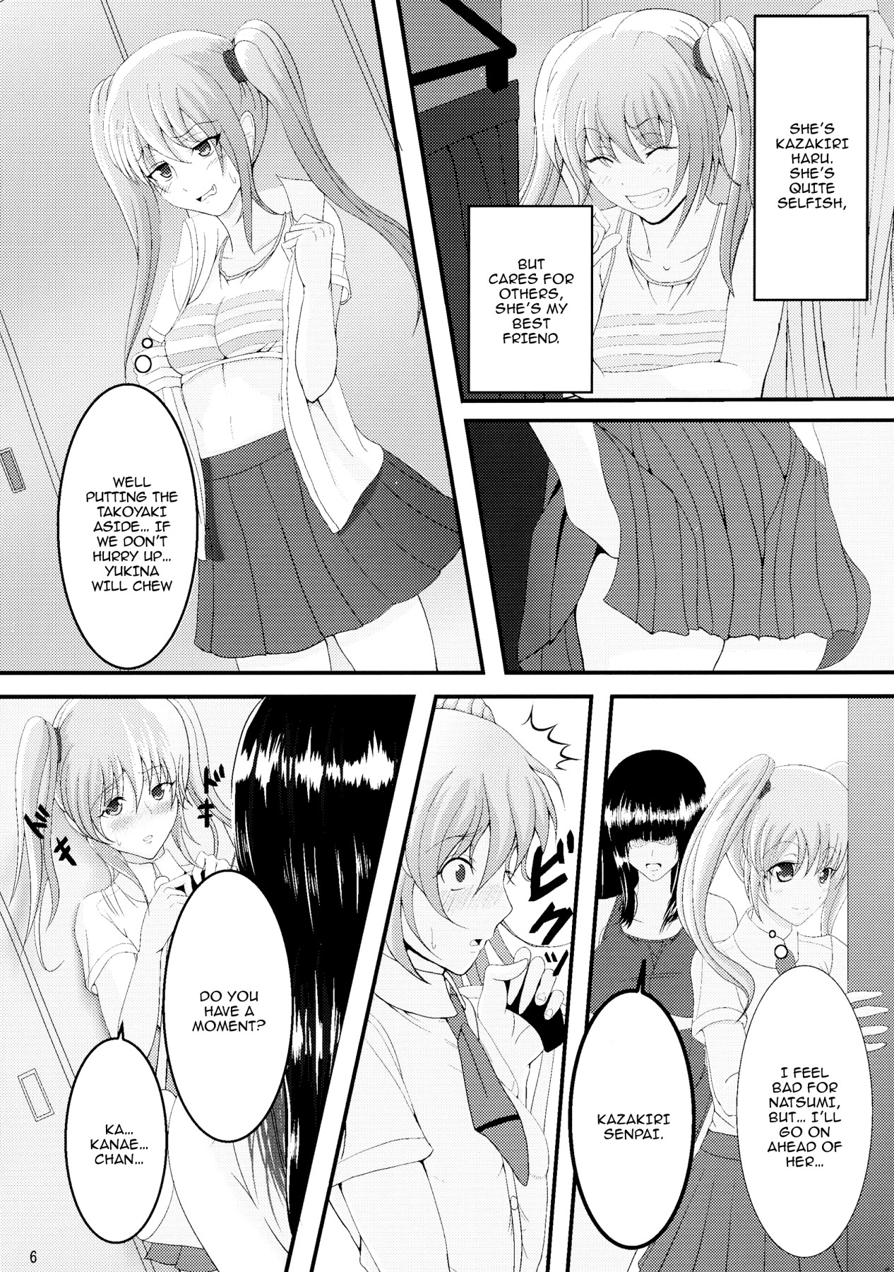 (Futaket 9.5) [Circle Σ (Awamori Ichitarou)] FM [English] {Doujins.com} page 5 full