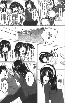 [Arsenal] Hatsujou Sex Days | 發情的SEX Days [Chinese] - page 48